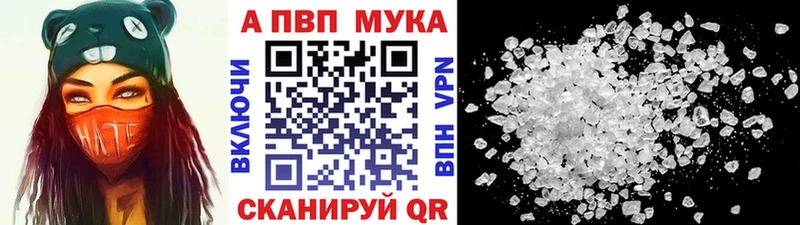 A-PVP VHQ  купить закладку  Каргополь 