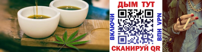 Еда ТГК конопля  Каргополь 