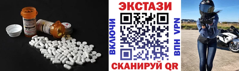 Ecstasy Punisher Каргополь