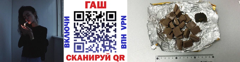 Гашиш гашик  Каргополь 