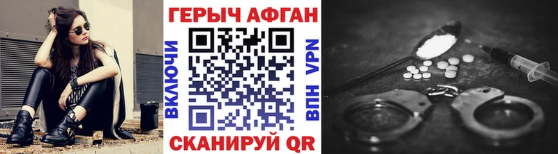 гидра Каргополь Героин белый