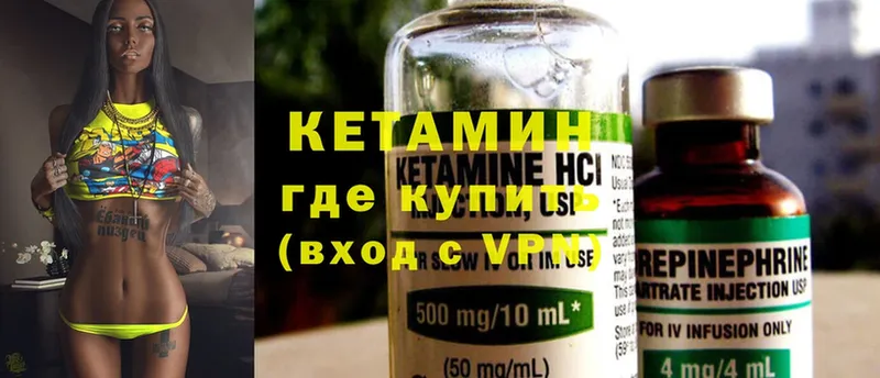 купить наркотики сайты  Каргополь  КЕТАМИН ketamine 