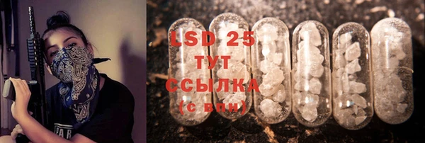 соль ск Бугульма