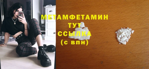 наркотики Бронницы