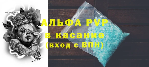 соль ск Бугульма