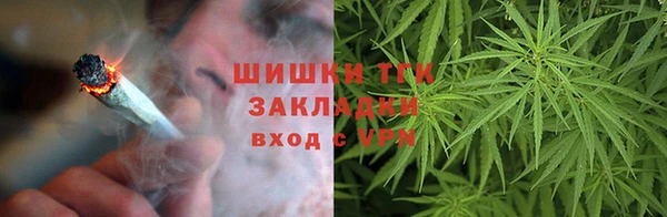 наркотики Бронницы