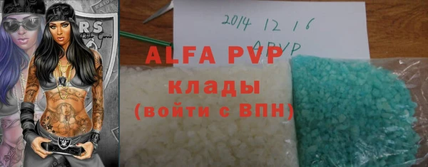 скорость mdpv Лагань