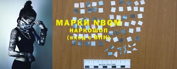 гашиш Лабытнанги