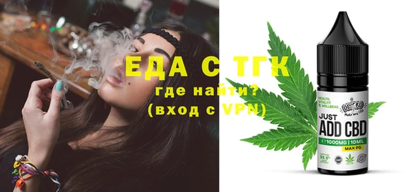 мдма Бородино