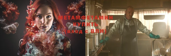 мдма Бородино