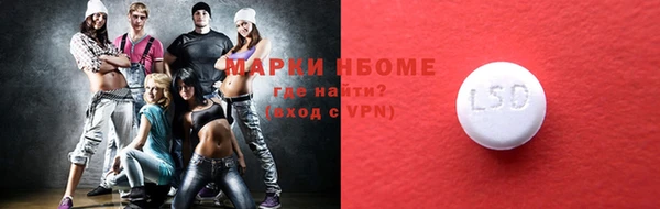 наркотики Бронницы