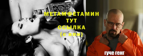 наркотики Бронницы