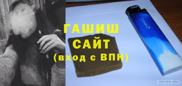 мдма Бородино