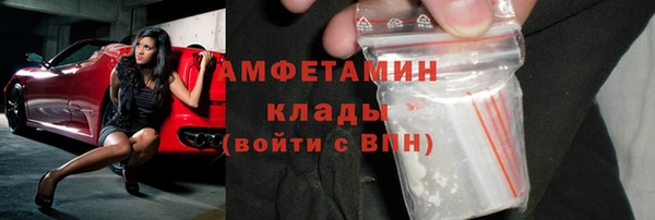 мдма Бородино