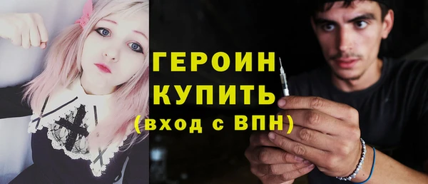 экстази Верея