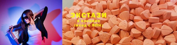 соль ск Бугульма