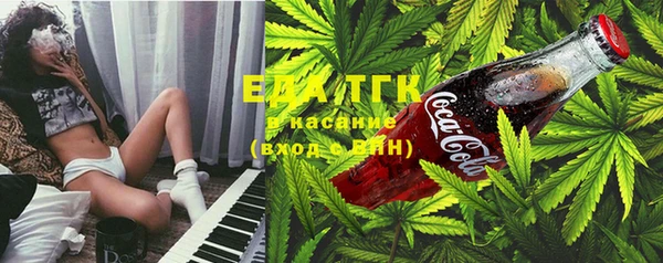 мдма Бородино