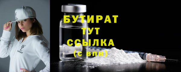 мдма Бородино