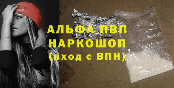 соль ск Бугульма