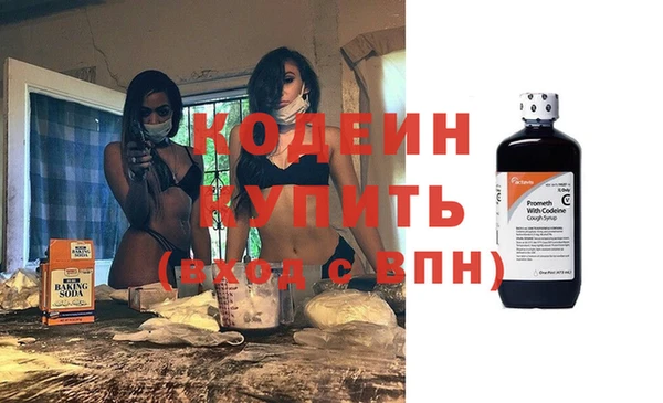 соль ск Бугульма