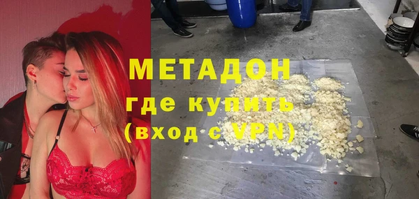 гашиш Лабытнанги