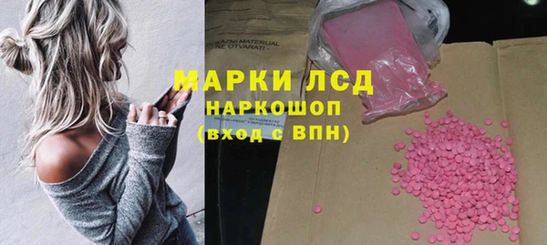 наркотики Бронницы