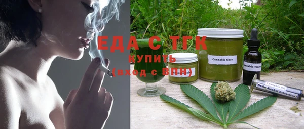 мдма Бородино