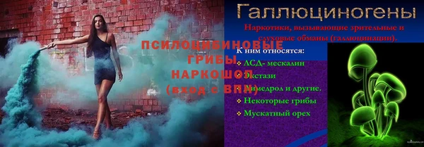 наркотики Бронницы