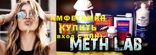 соль ск Бугульма