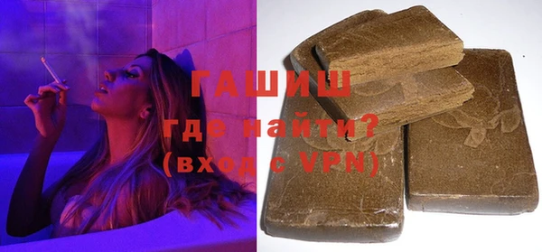соль ск Бугульма