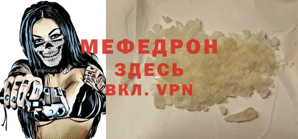 наркотики Бронницы