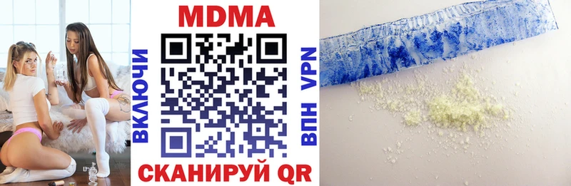 MDMA кристаллы  Каргополь 