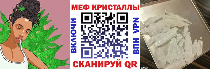 маркетплейс как зайти  Каргополь  МЕФ кристаллы 