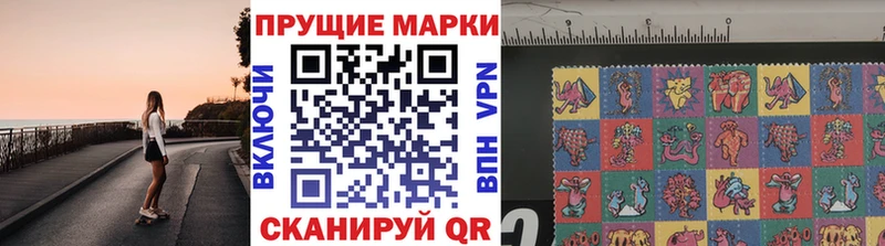 Марки 25I-NBOMe 1500мкг  Каргополь 