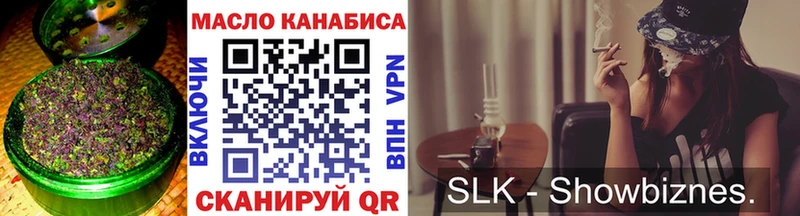 ТГК гашишное масло  Каргополь 